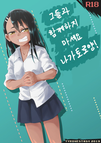 Don't Do It To 'Em Nagatoro-san! cover