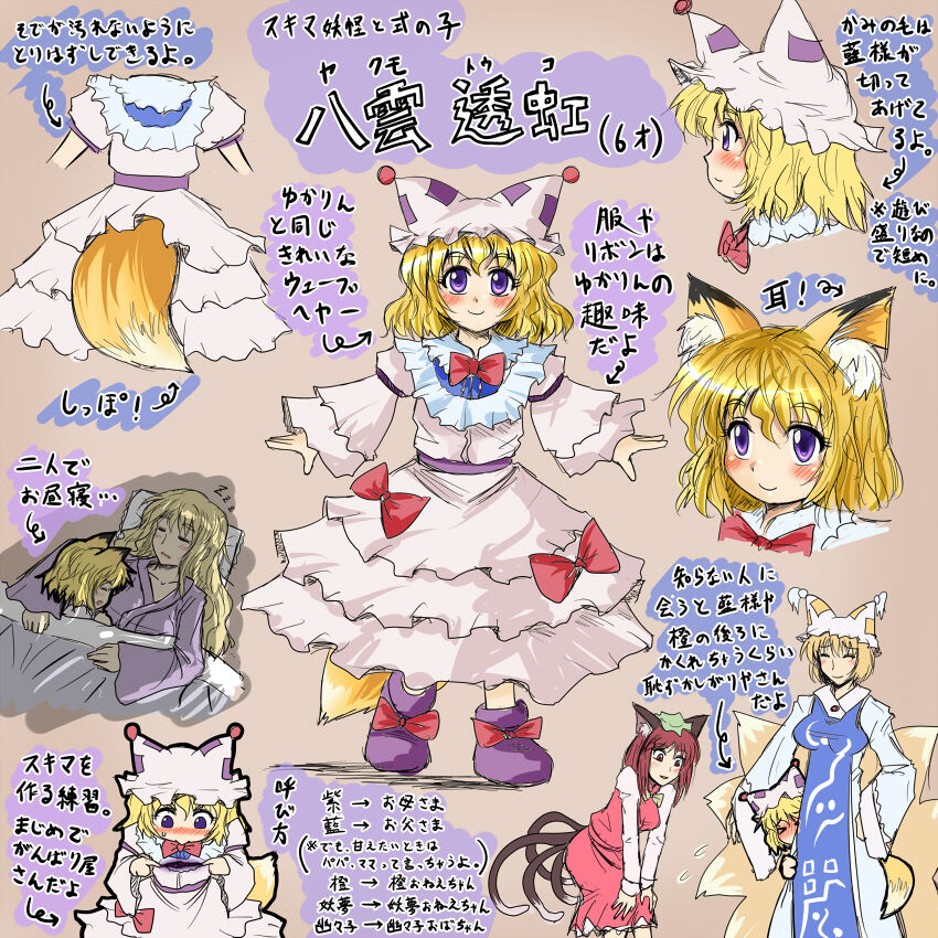 Kishimasa page 10 full