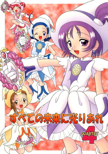 Subete no Mirai ni Hikari are 4 cover