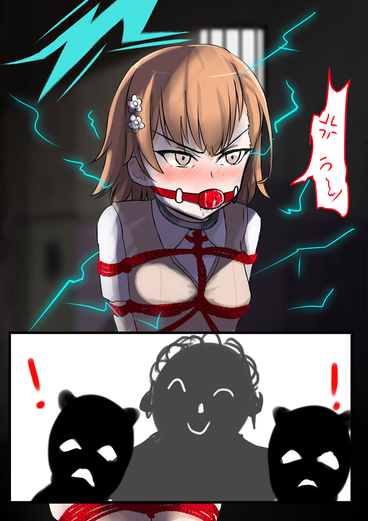 新入生歓迎会 page 3 full