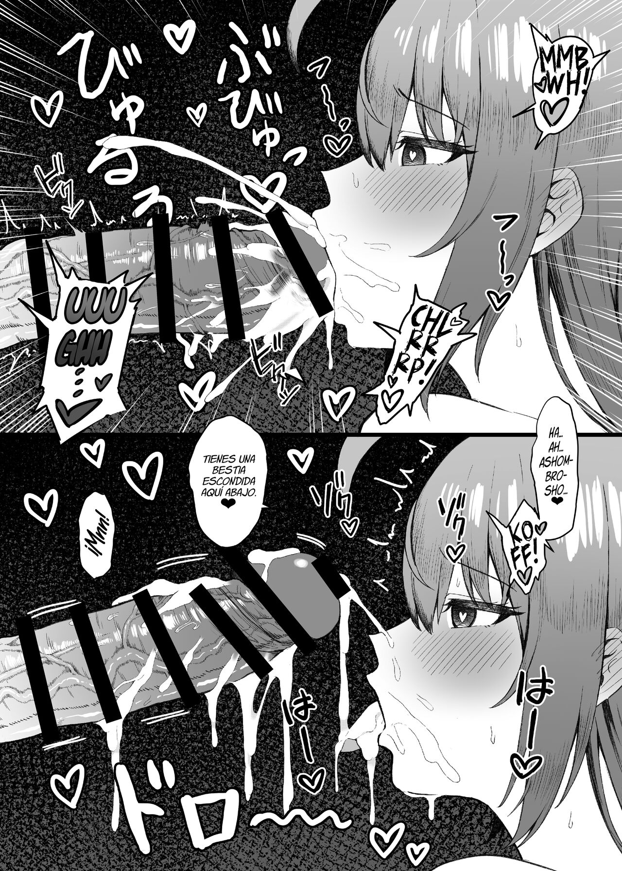 Pecorine wa Gaman Dekinai | ¡Pecorine Ya No Puede Soportarlo Más! page 10 full