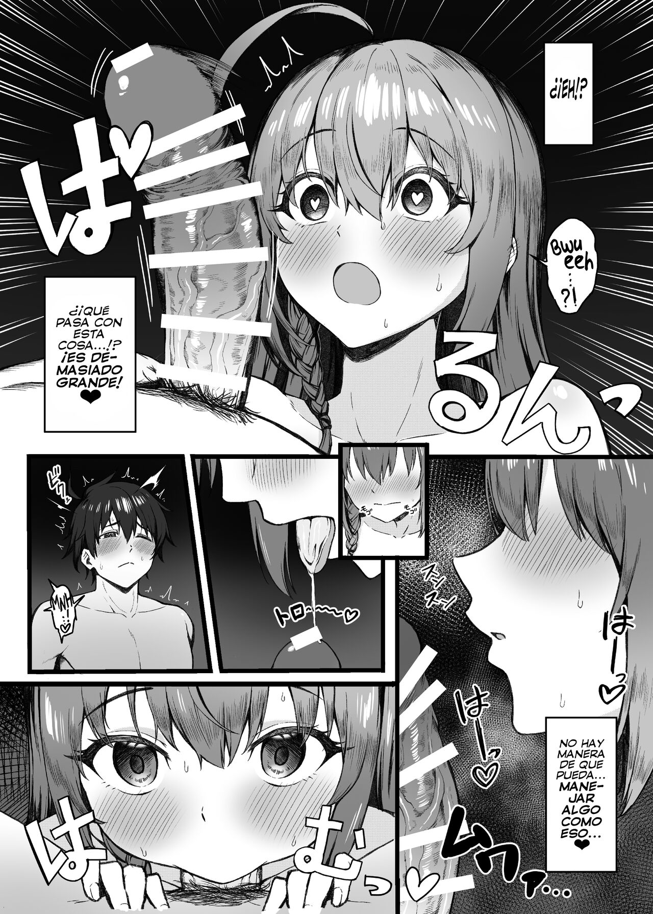 Pecorine wa Gaman Dekinai | ¡Pecorine Ya No Puede Soportarlo Más! page 7 full