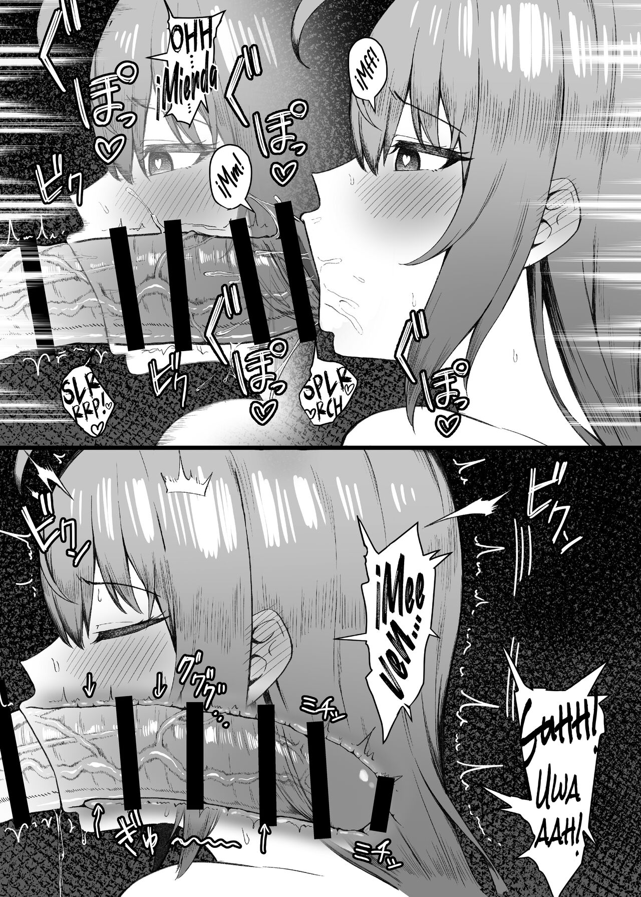 Pecorine wa Gaman Dekinai | ¡Pecorine Ya No Puede Soportarlo Más! page 9 full