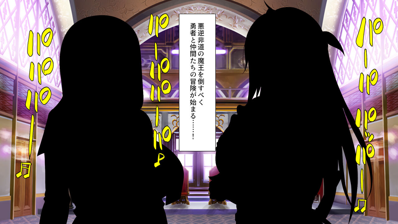 Succubus Maou ga Sodateta Zetsurin Chinpo VS Bitch Yuusha Party page 5 full