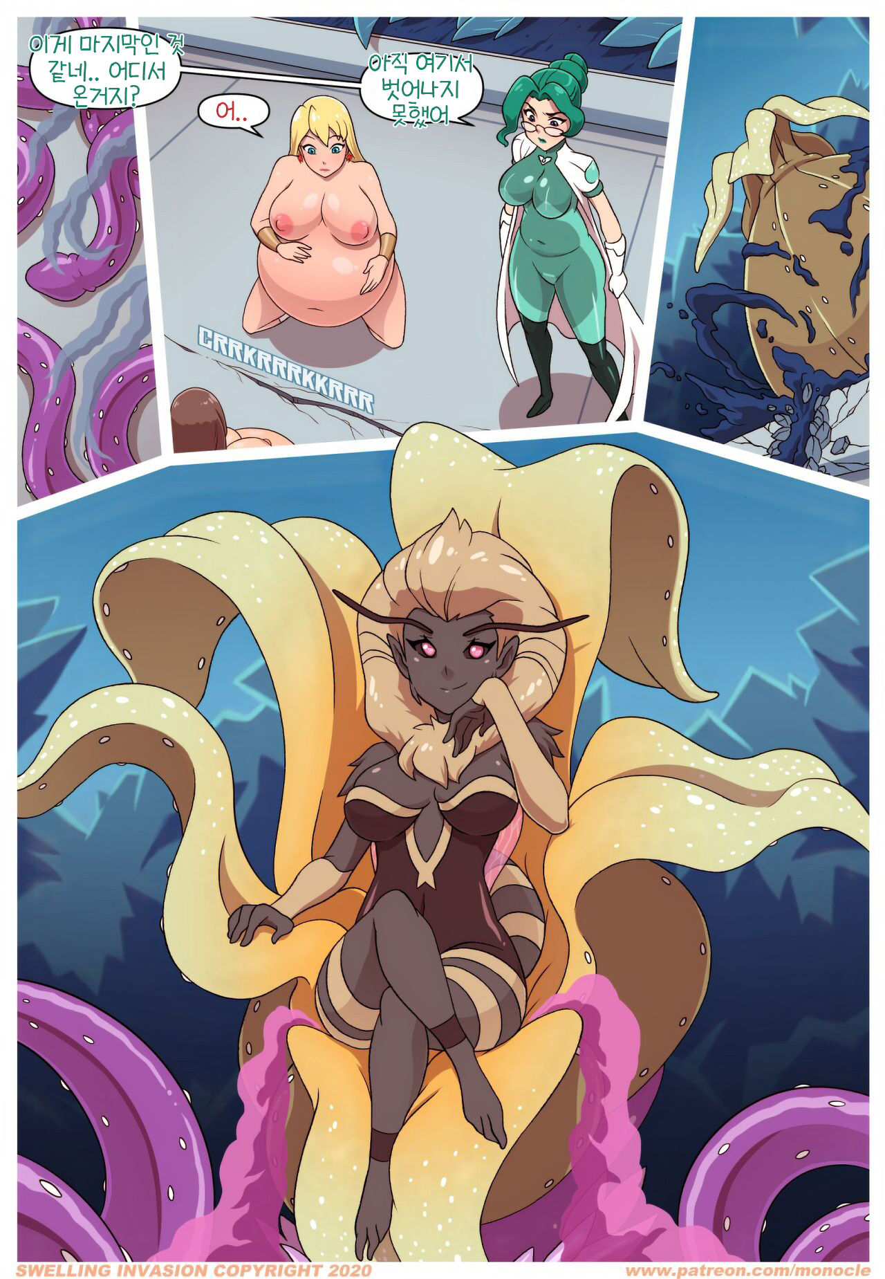 Swelling Invasion 4 page 8 full