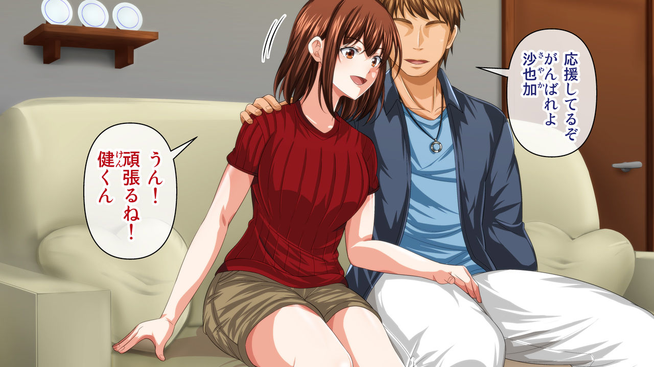 A story about a cosplay saleswoman being cuckolded. page 2 full