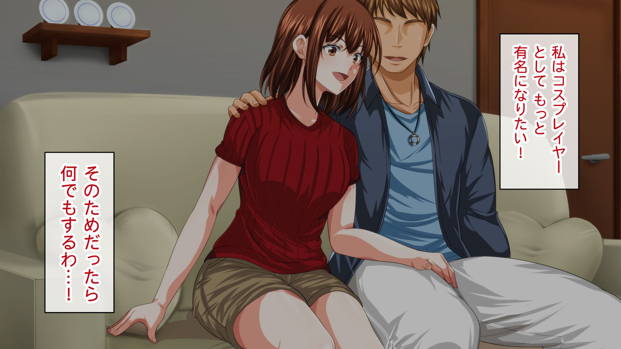 A story about a cosplay saleswoman being cuckolded. page 3 full