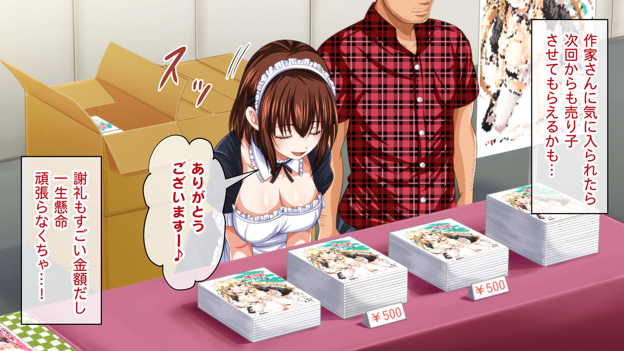 A story about a cosplay saleswoman being cuckolded. page 7 full