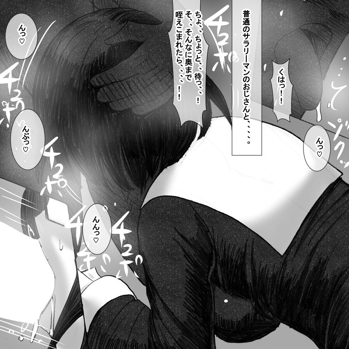 gd page 10 full