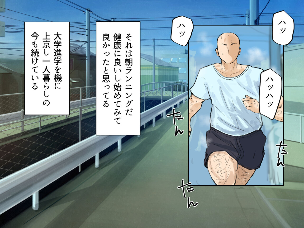 ヤリマンビッチ元ヤン人妻と本能のままに浮気交尾 page 3 full