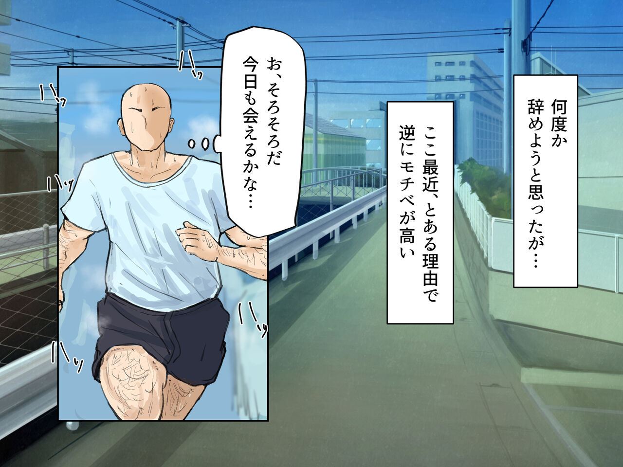 ヤリマンビッチ元ヤン人妻と本能のままに浮気交尾 page 4 full