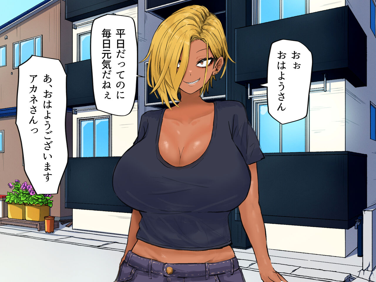 ヤリマンビッチ元ヤン人妻と本能のままに浮気交尾 page 5 full