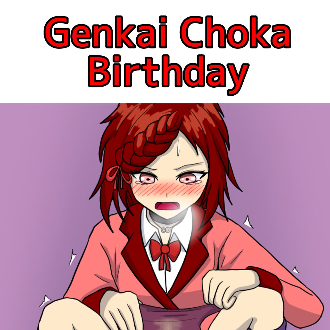 Genkai Chouka no Tanjoubi | Genkai Choka Birthday page 6 full