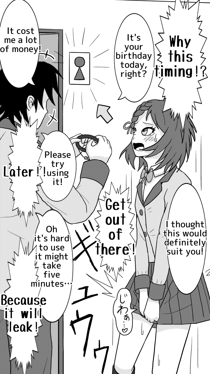 Genkai Chouka no Tanjoubi | Genkai Choka Birthday page 8 full