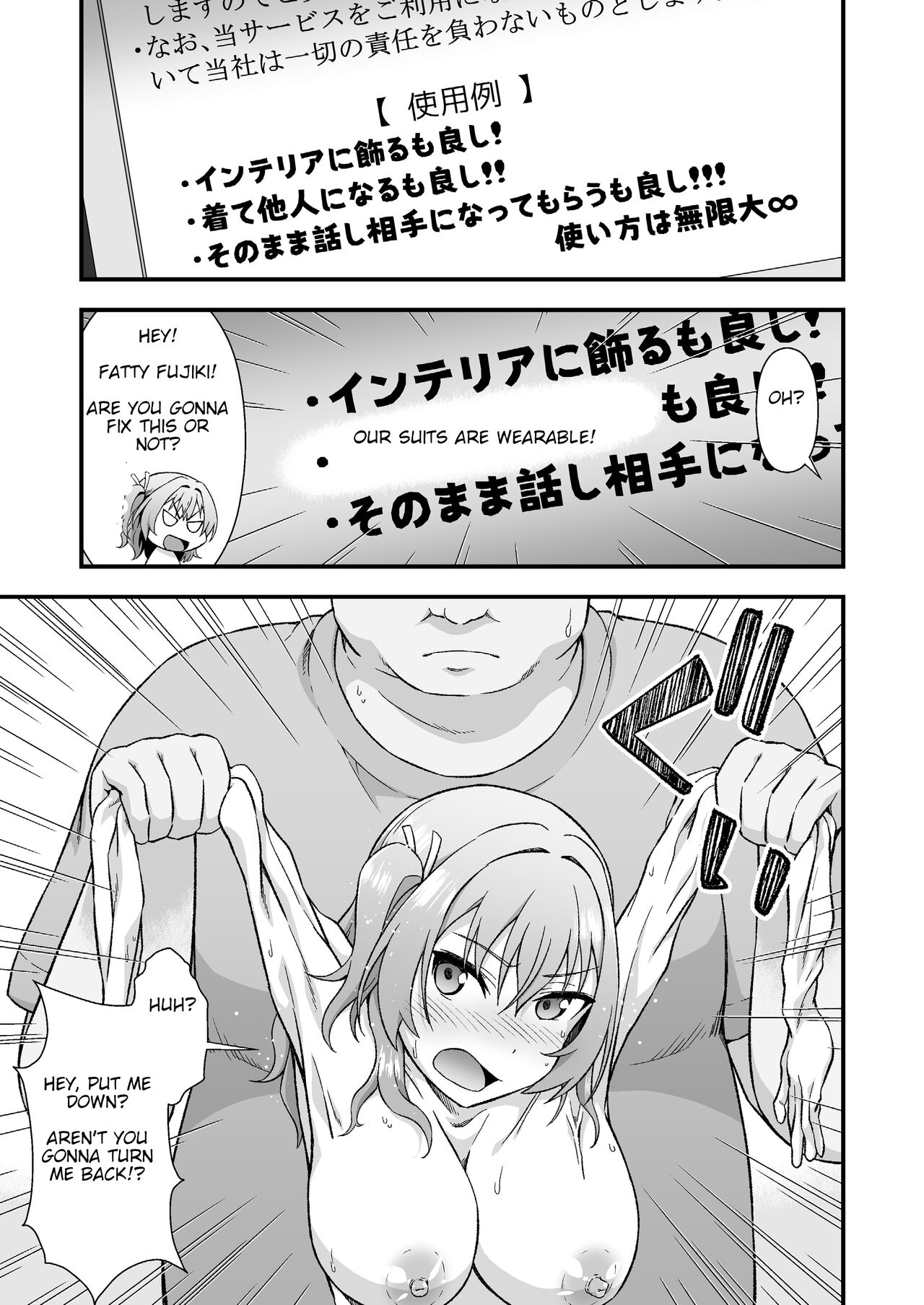 Kawa-ka daiko o kawari page 3 full