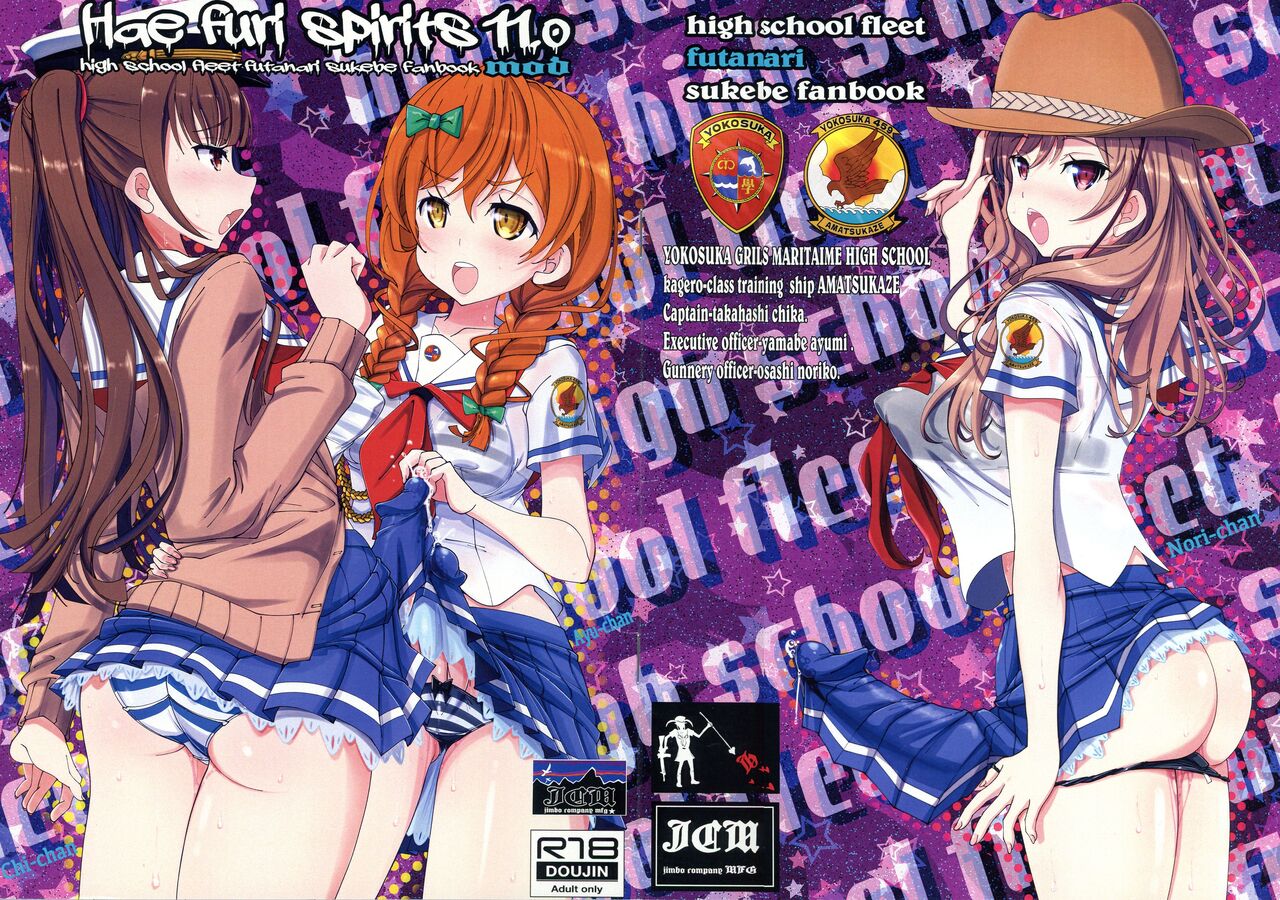 Hae furi spirits mod.11.0 page 1 full