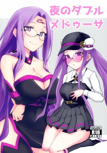 Yoru no Double Medusa cover