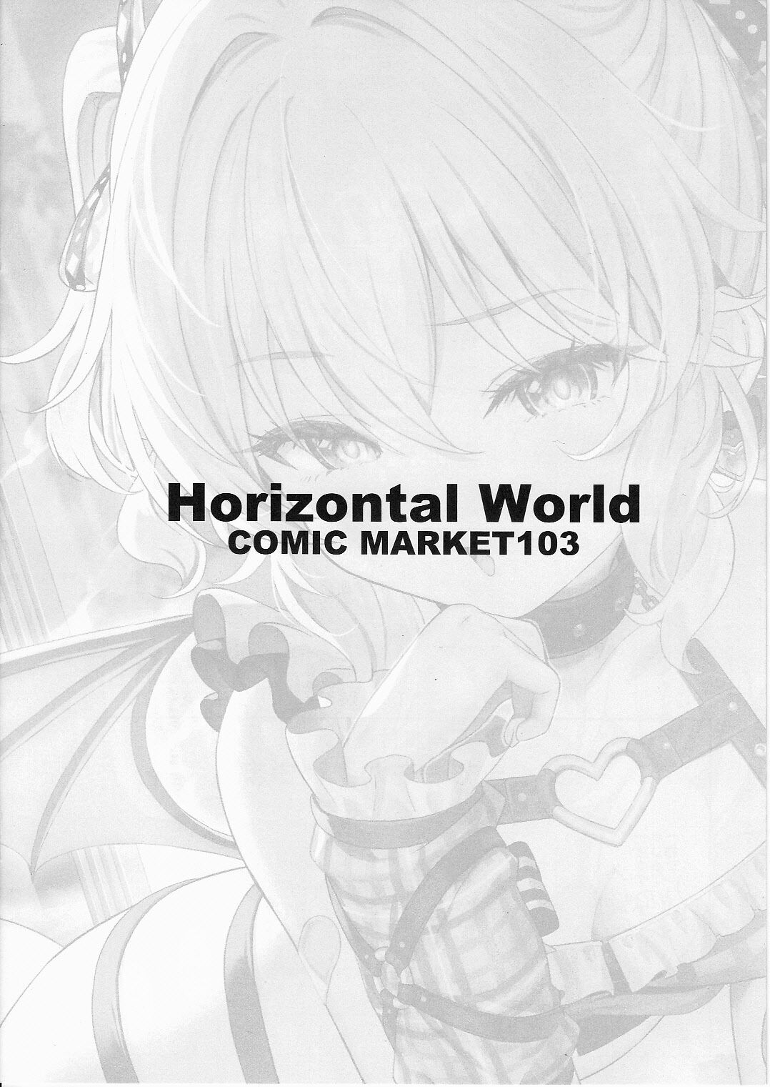 Akumade Momoka Yoitsuma page 8 full