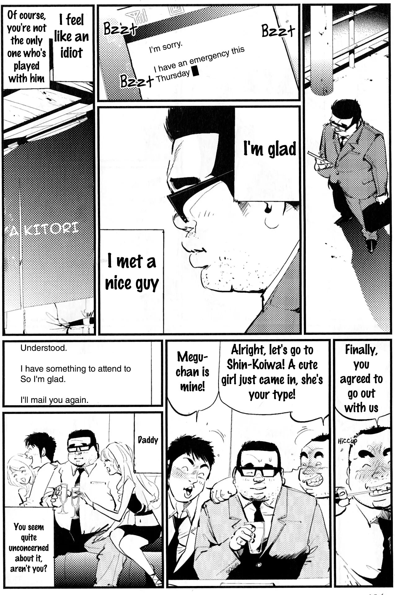Love-y Dove-y Sake page 10 full