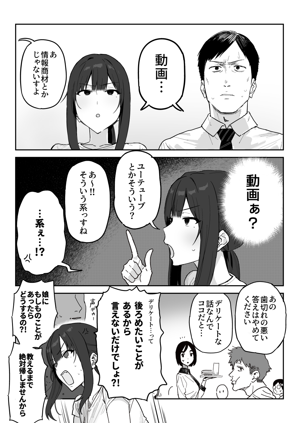 Tanesaki Kaori , Musume no Kawari ni Doujin AV Debut page 7 full
