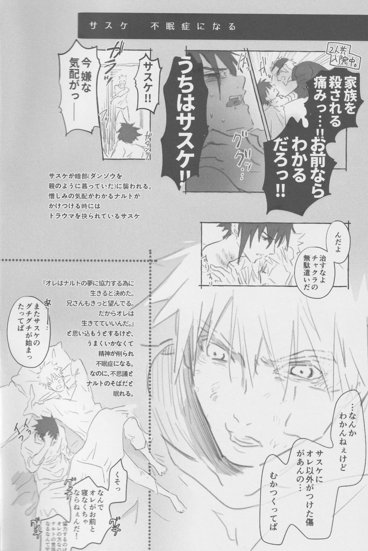 Route Navy page 3 full
