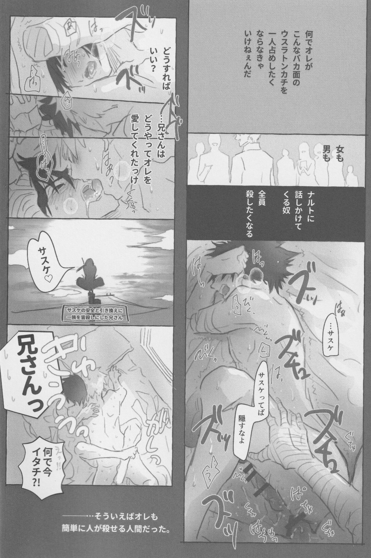 Route Navy page 7 full