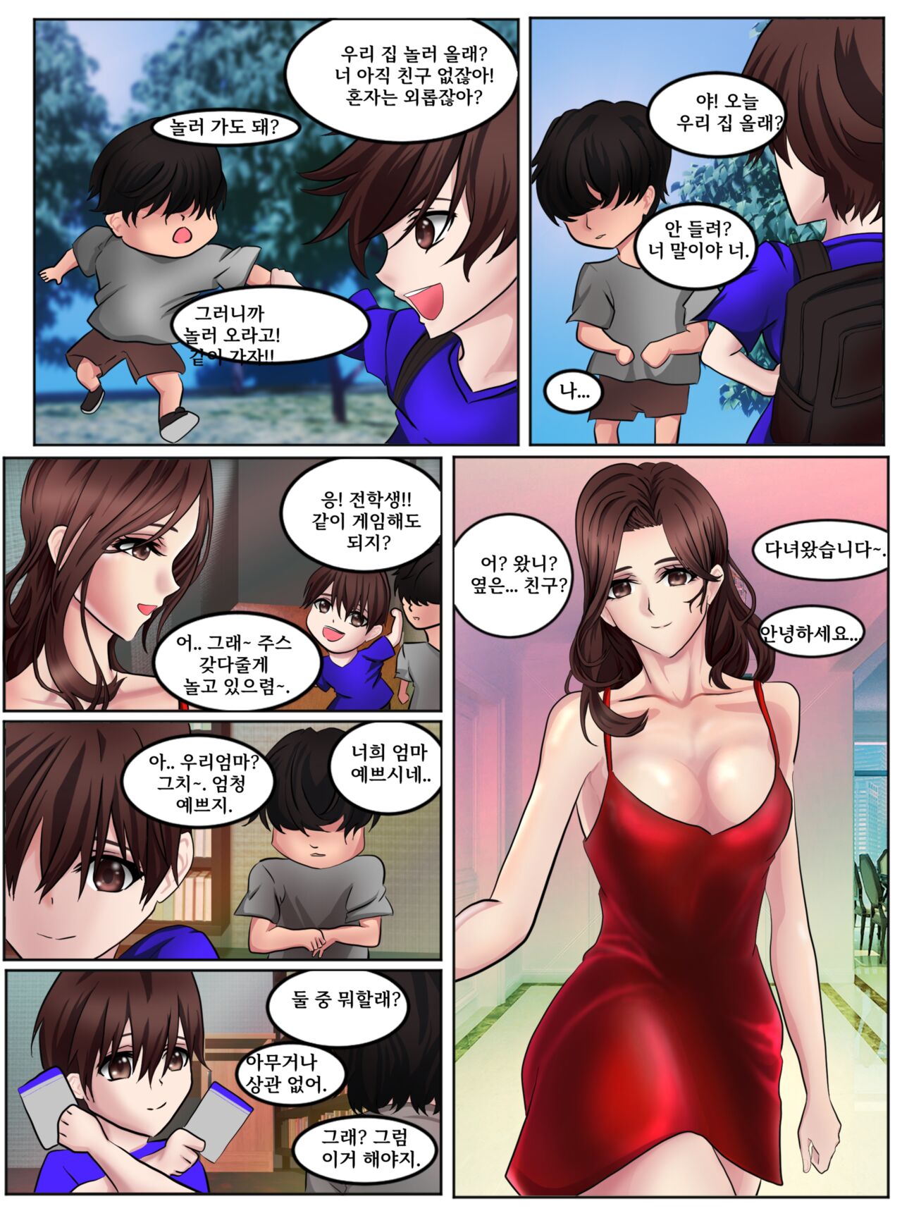 Behind story-kr page 2 full