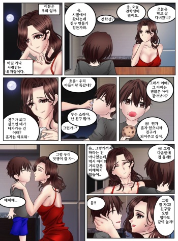 Behind story-kr cover