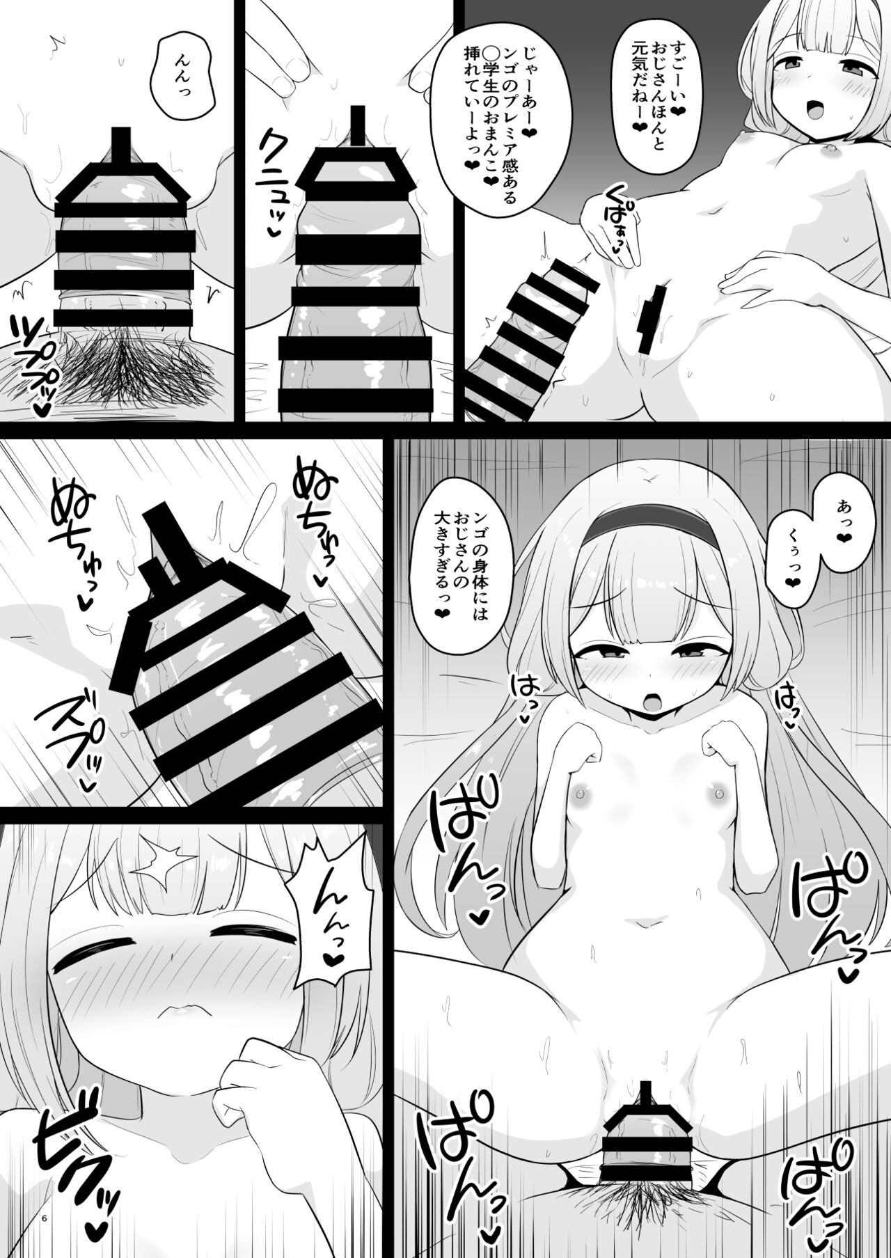 Serejo o Kau page 6 full