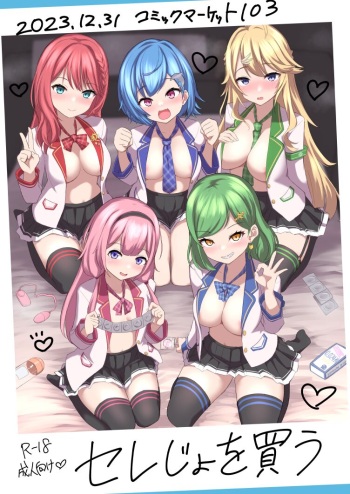 Serejo o Kau cover