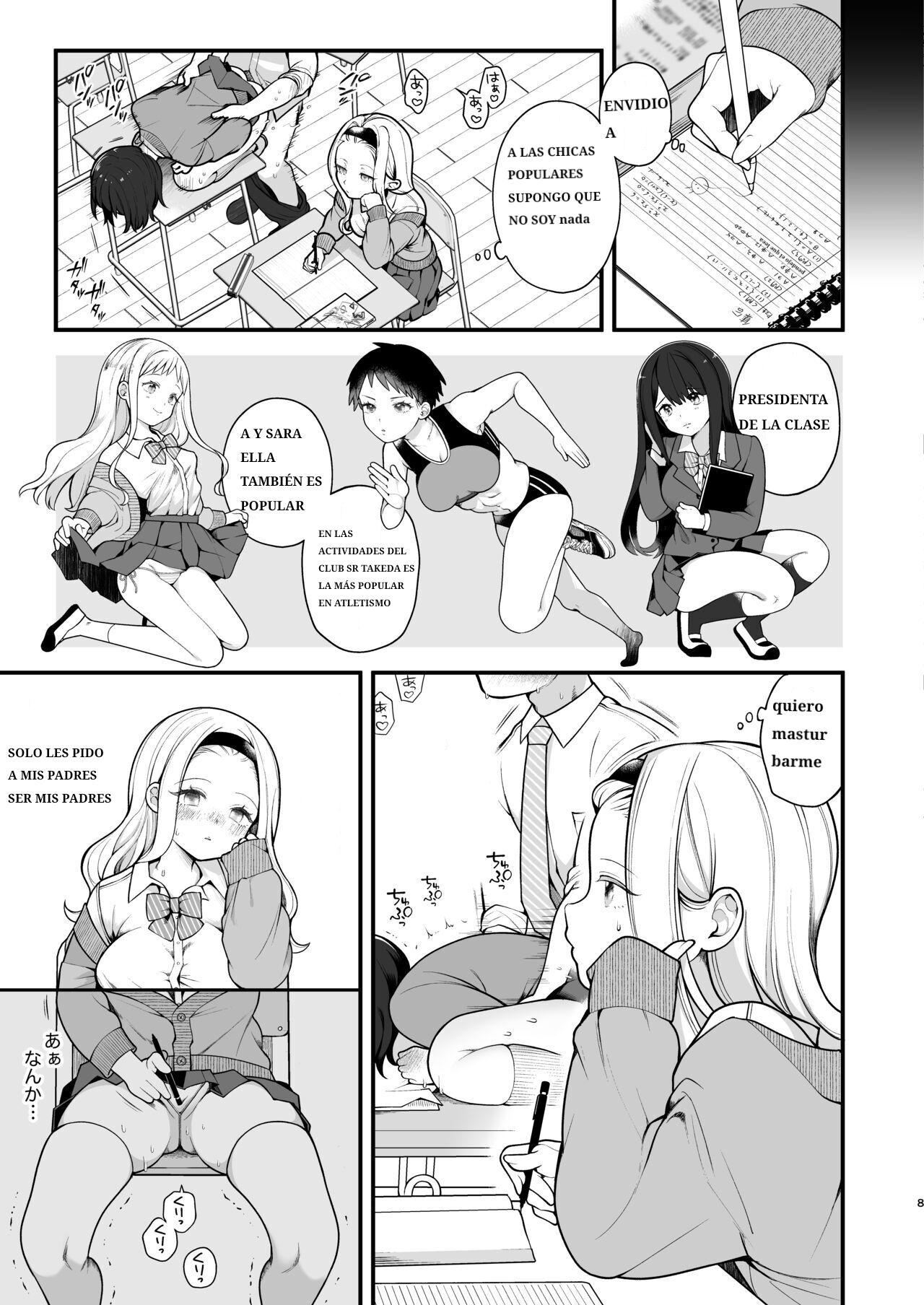 Kozukuri Sex ga Gimuka shita Sekai page 7 full