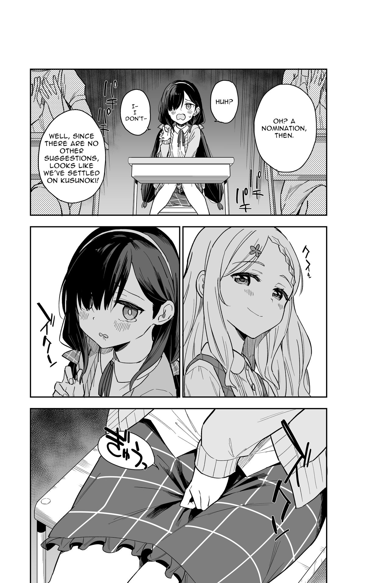Jii Fukushuu vol. 2 - Revenge Masturbation 2 page 6 full