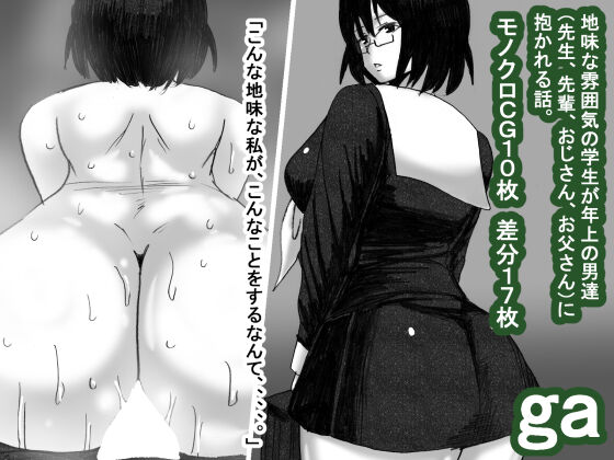 ga page 1 full