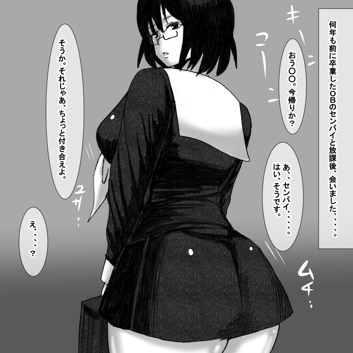 ga page 3 full
