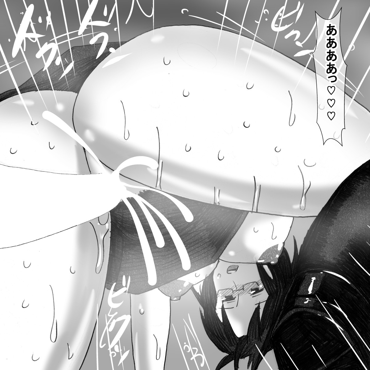ga page 5 full