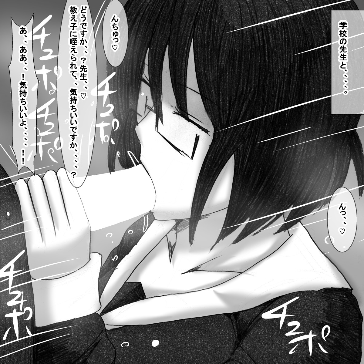 ga page 6 full