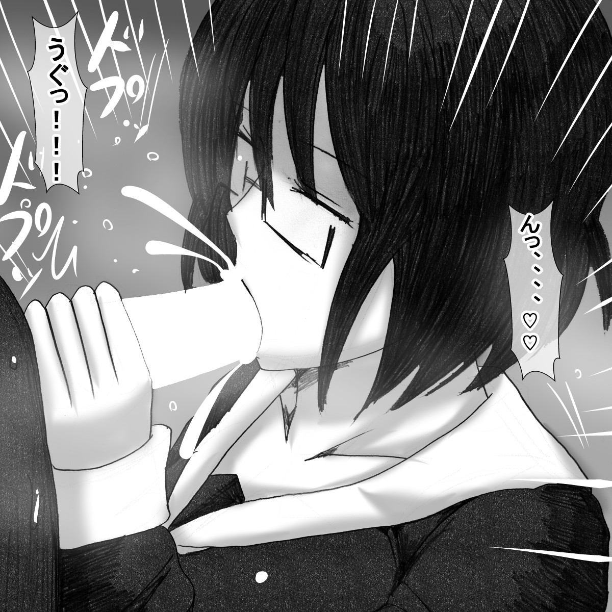 ga page 7 full