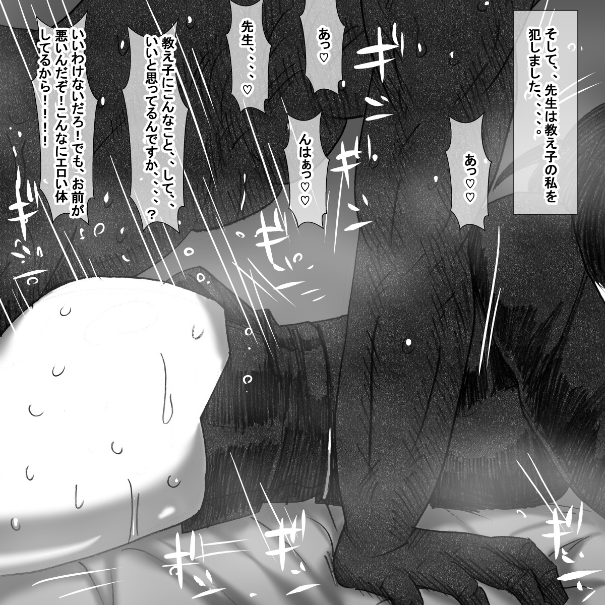 ga page 8 full