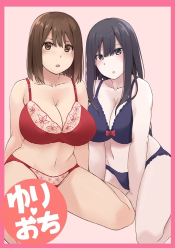 Yuri Ochi cover