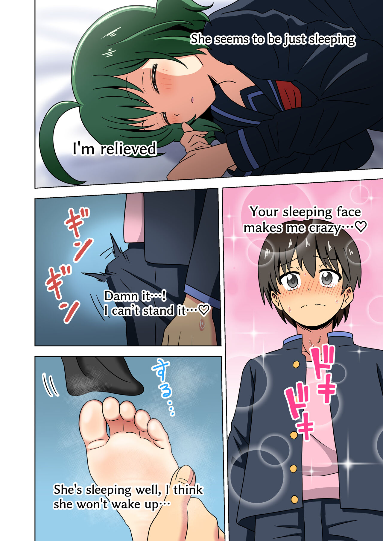 Mitari no Sono page 10 full