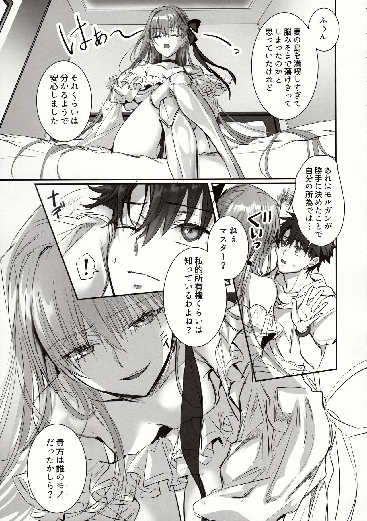 DDDD page 4 full
