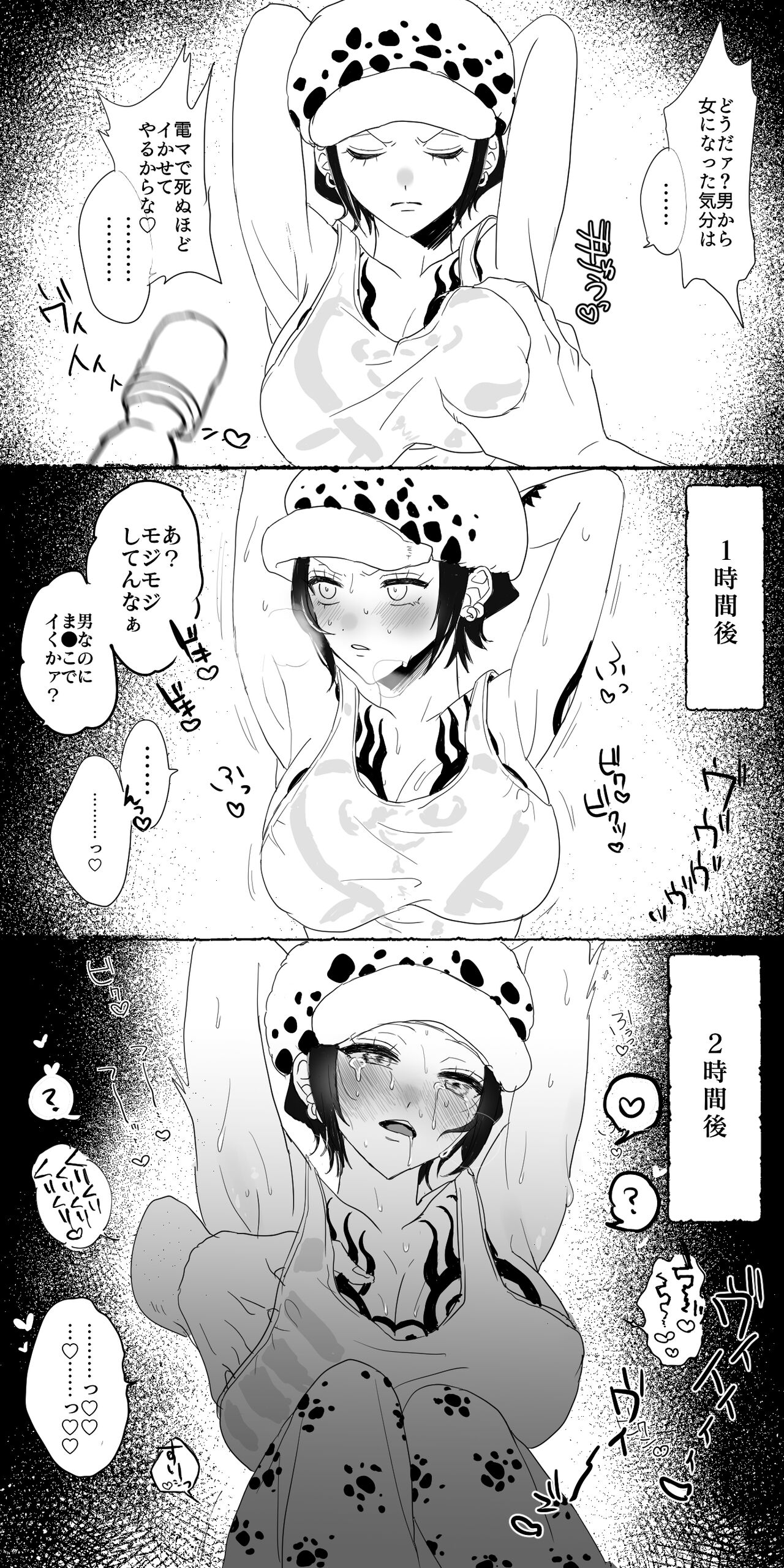 ロー♀ page 2 full