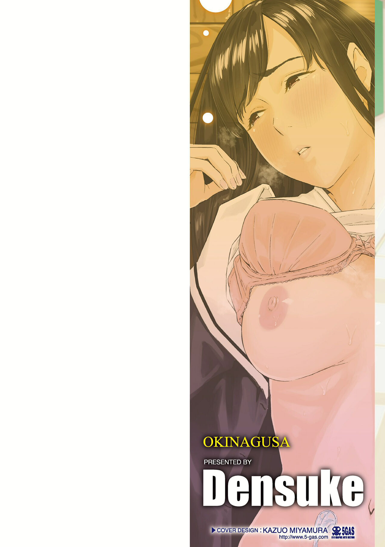 Okinagusa page 2 full