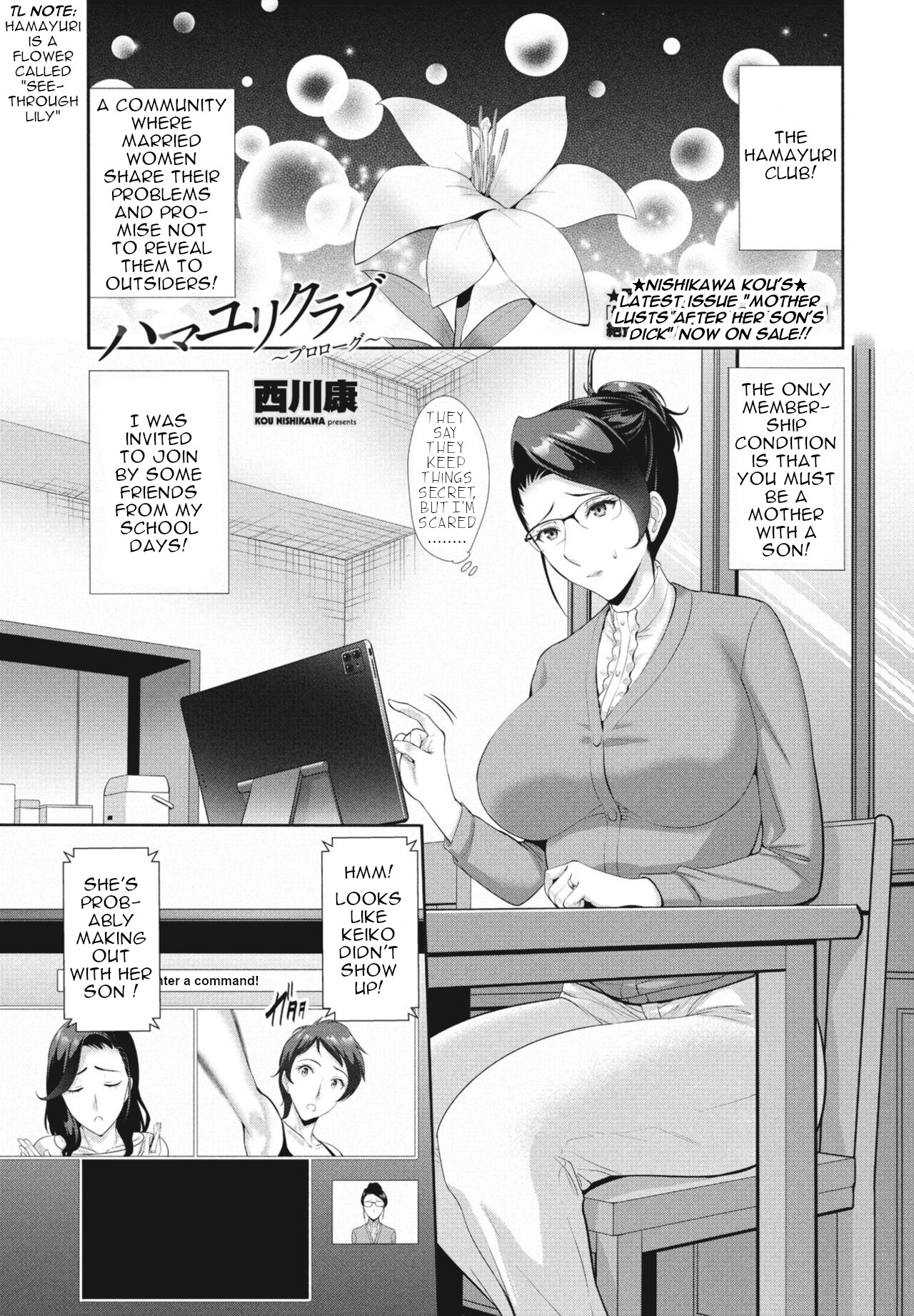 Hamayuri Club Prologue + Ch. 1-3 page 1 full