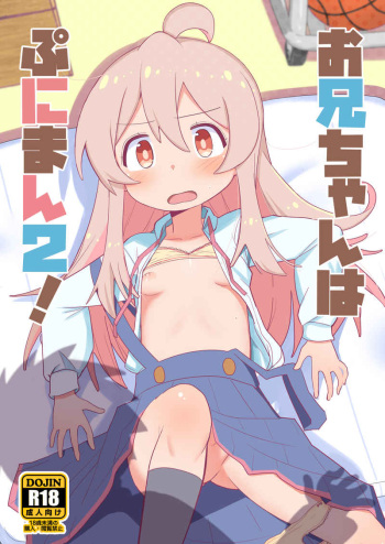 Onii-chan wa Puniman! 2 cover