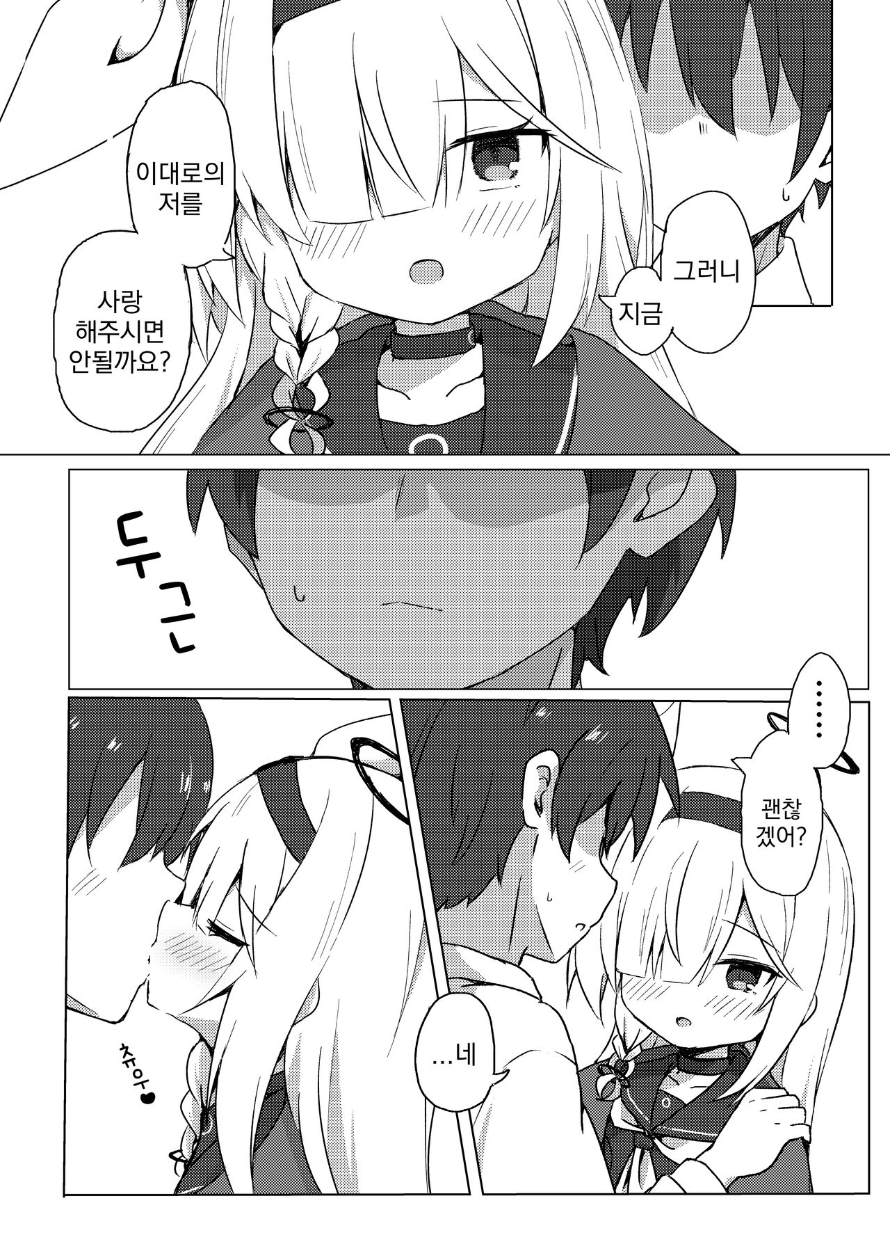 ERROR: "XXXX" is not defined. page 10 full