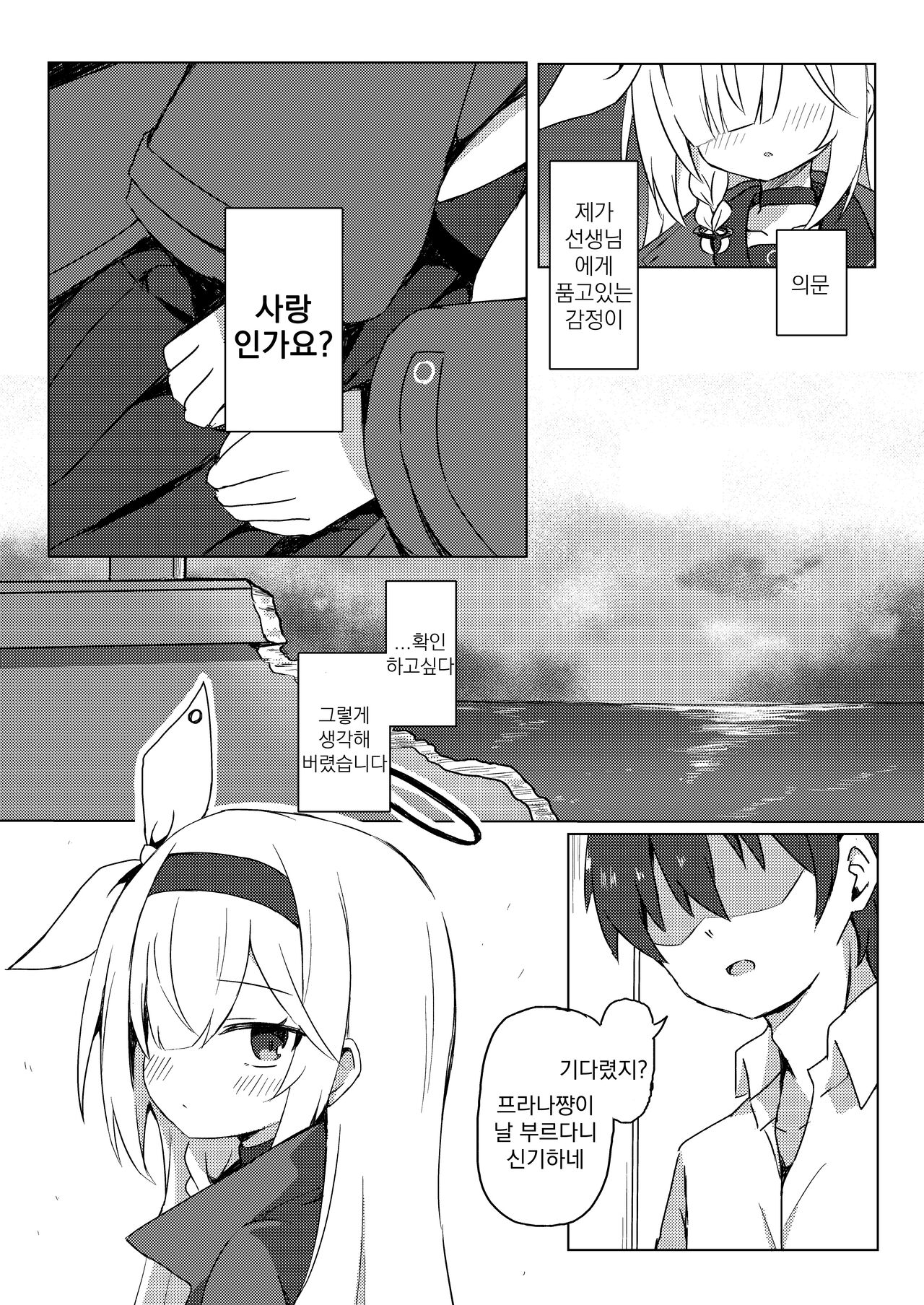 ERROR: "XXXX" is not defined. page 5 full