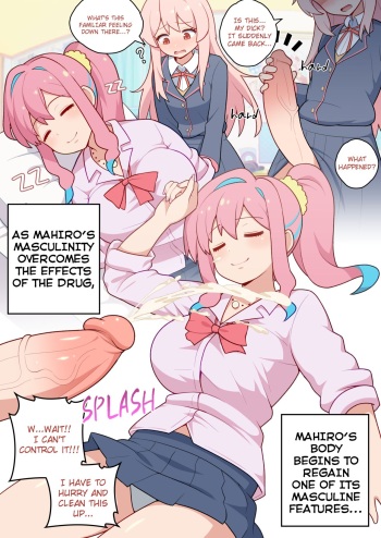 ONIFUTA cover