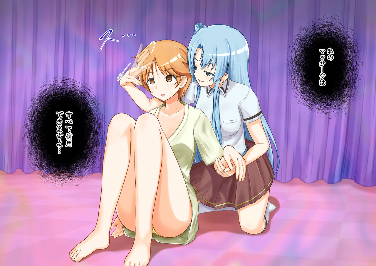 Iyashi no Saimin Massage page 8 full