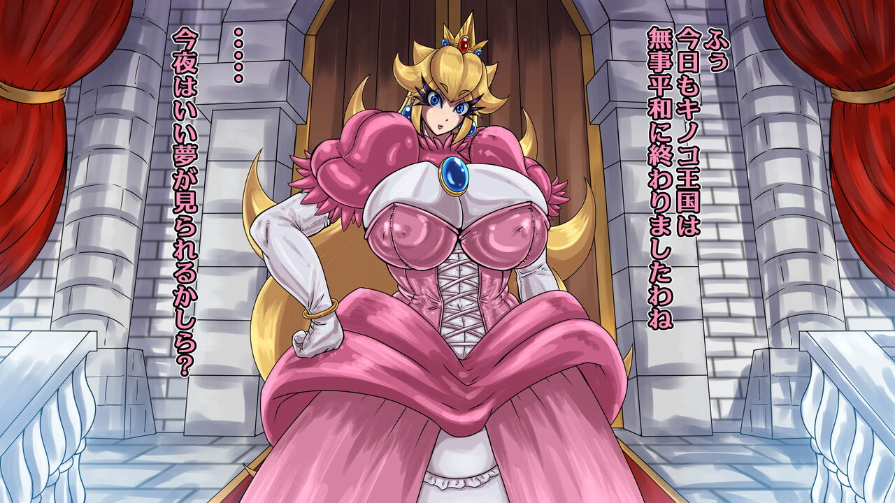2 Carat   Doku Mamushi no Momoka Aratame -Corrupt Bug Princess2- page 10 full